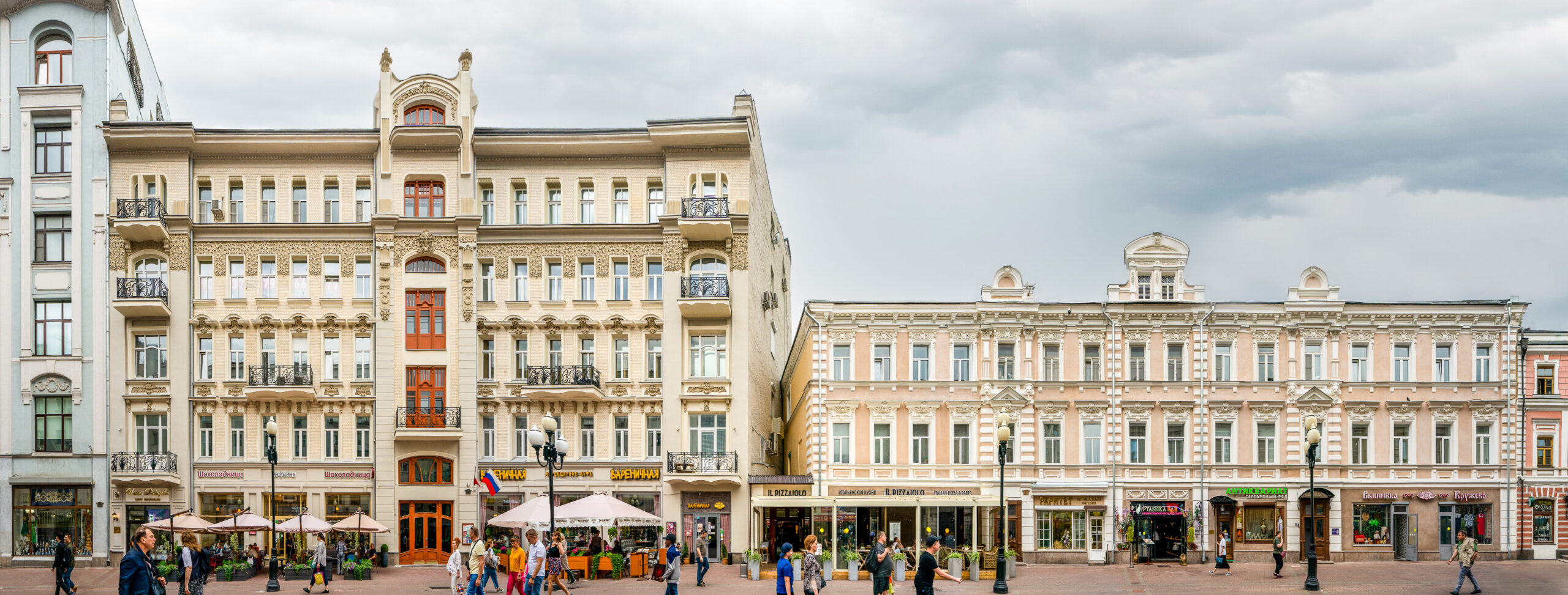фото ФКР