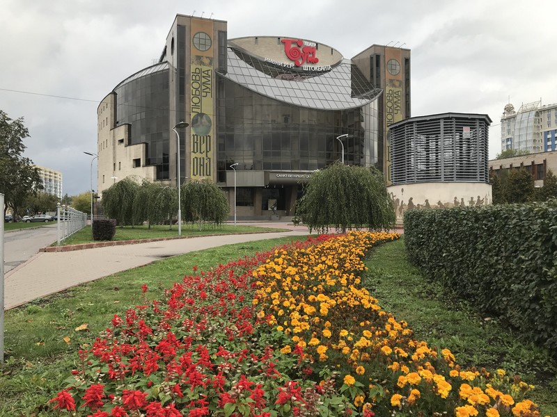 театр Буфф