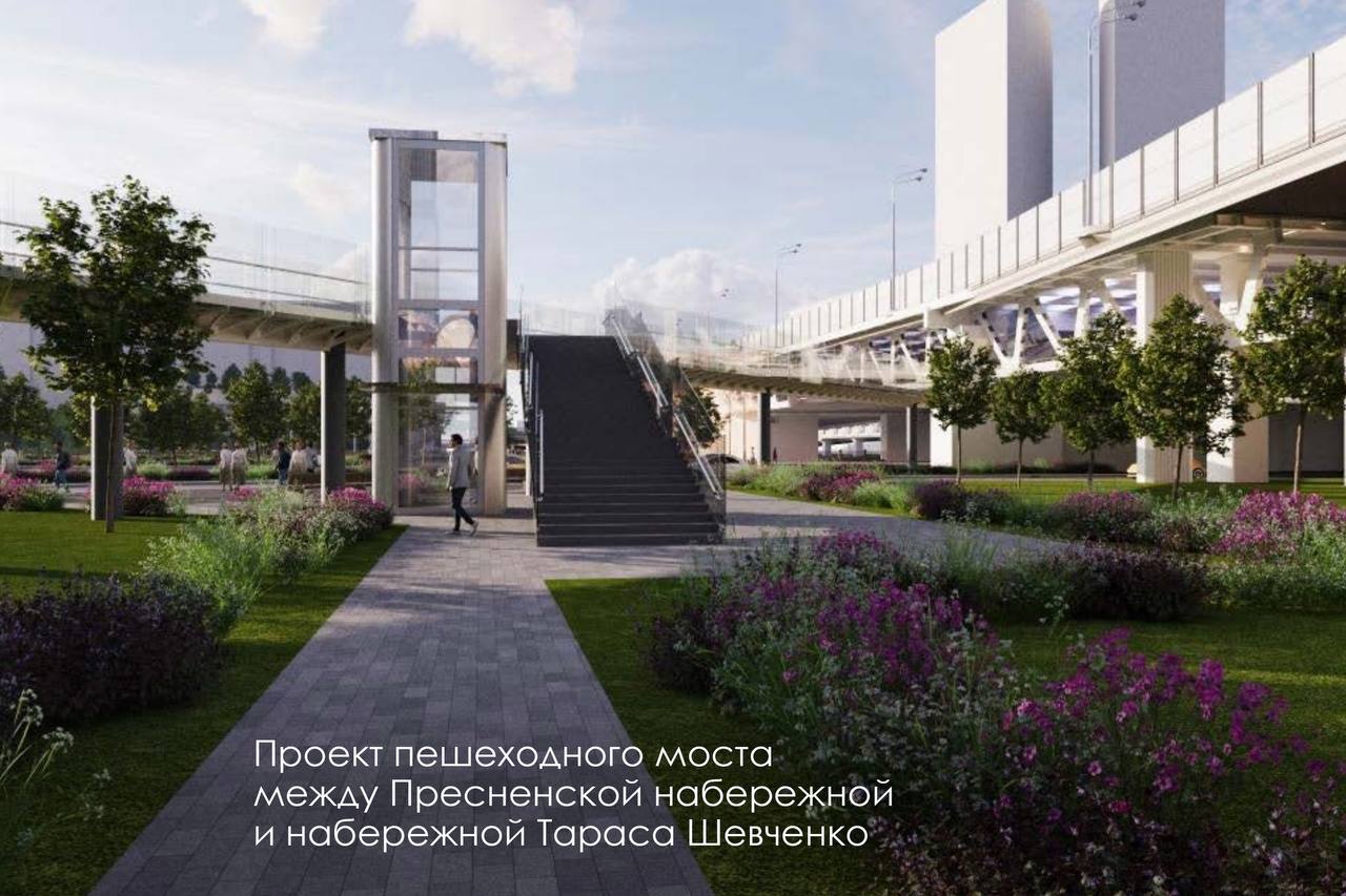 пешеходный мост, благоустройство, фото mos.ru