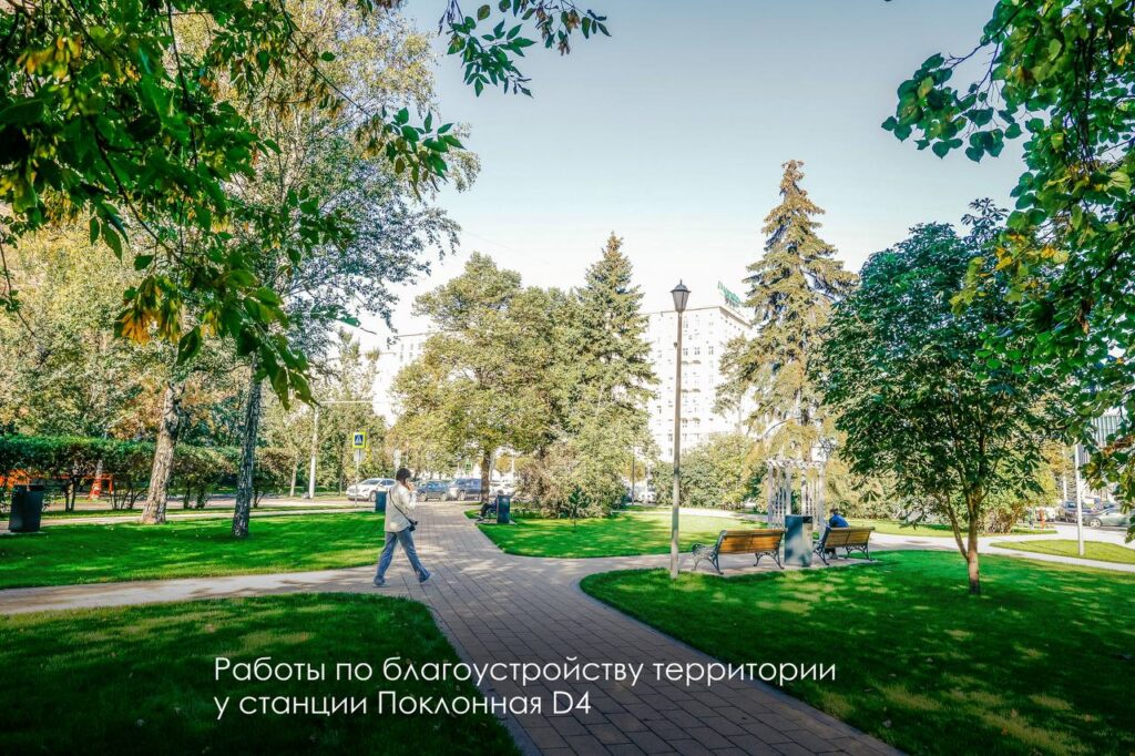 благоустройство, МЦД, фото mos.ru