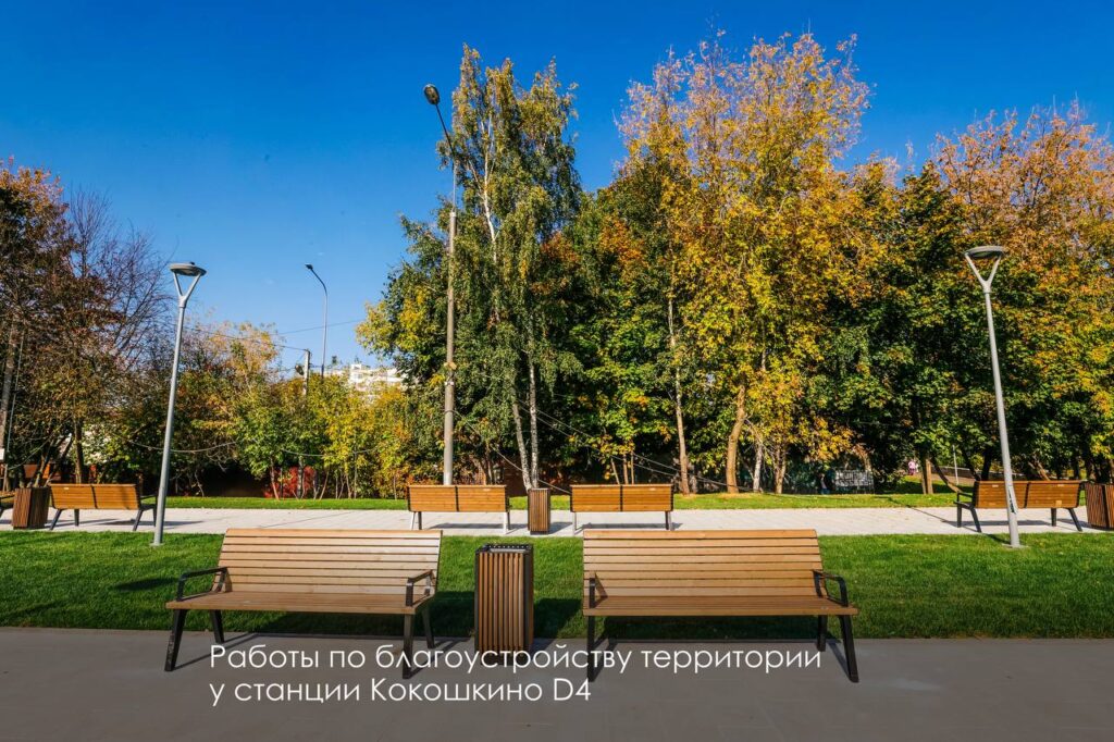 благоустройство, МЦД, фото mos.ru