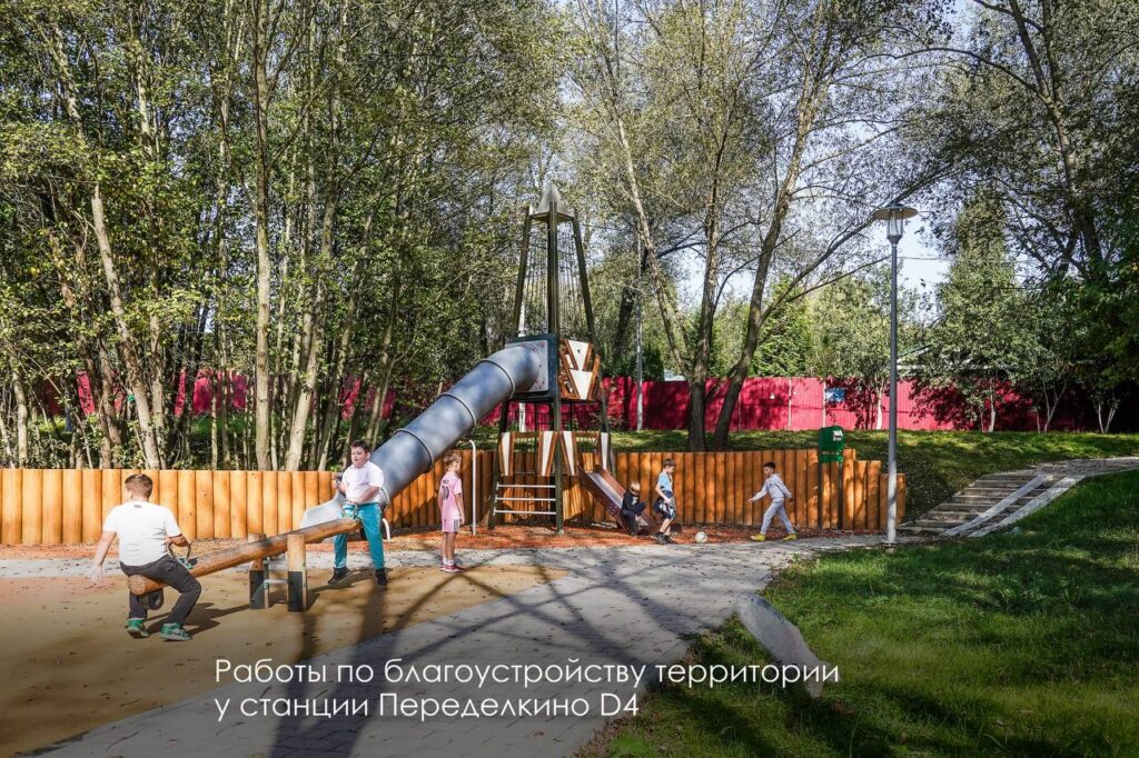 благоустройство, МЦД, фото mos.ru