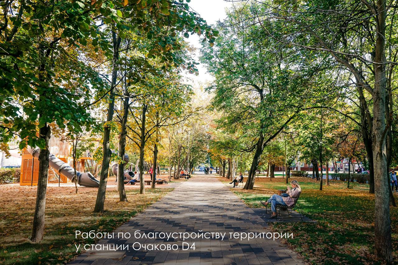 благоустройство, МЦД, фото mos.ru