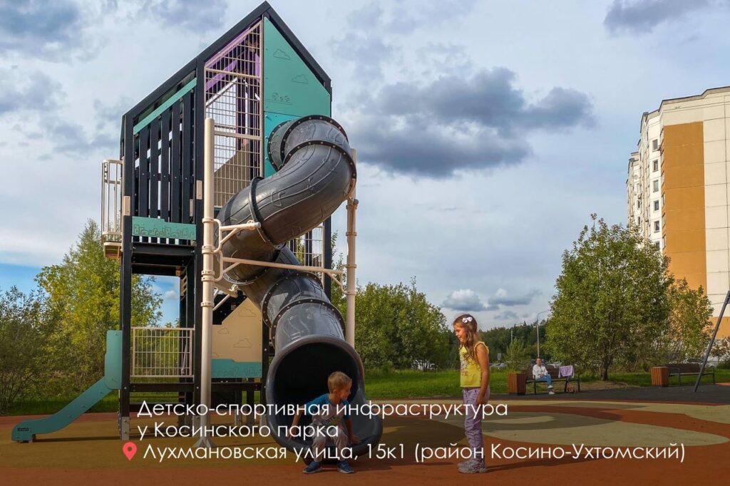 благоустройство, фото mos.ru