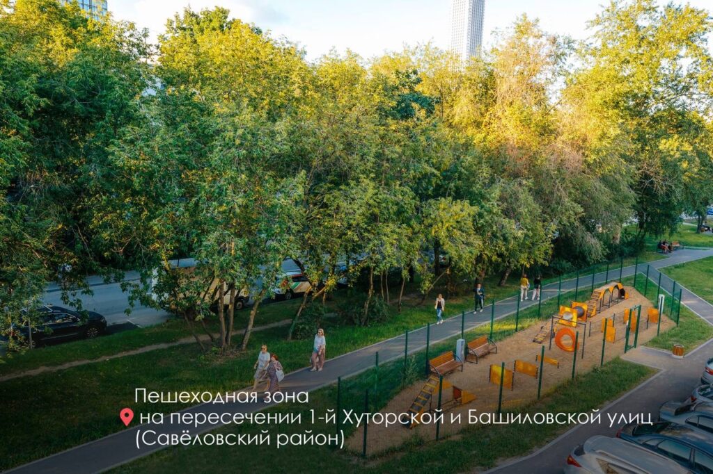 благоустройство, фото mos.ru