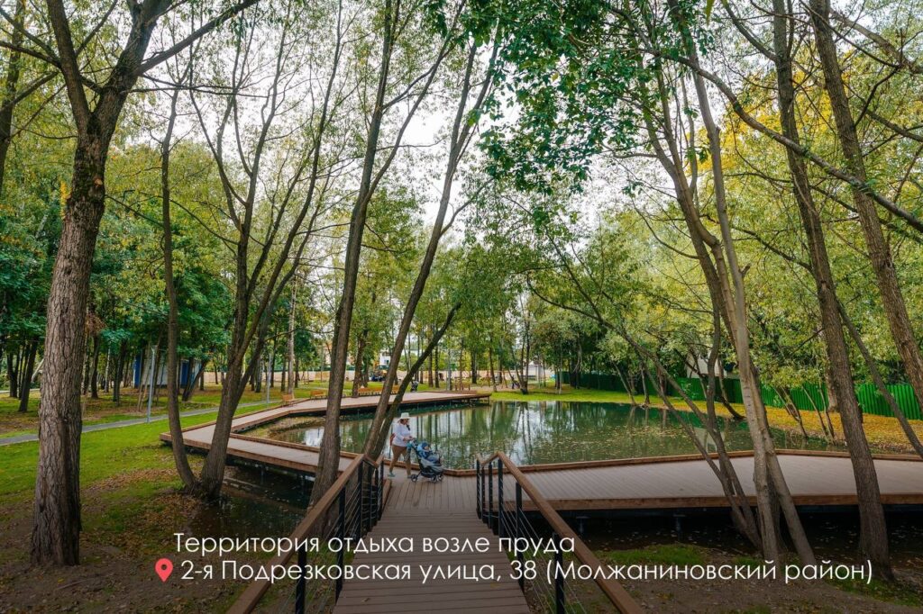 благоустройство, фото mos.ru
