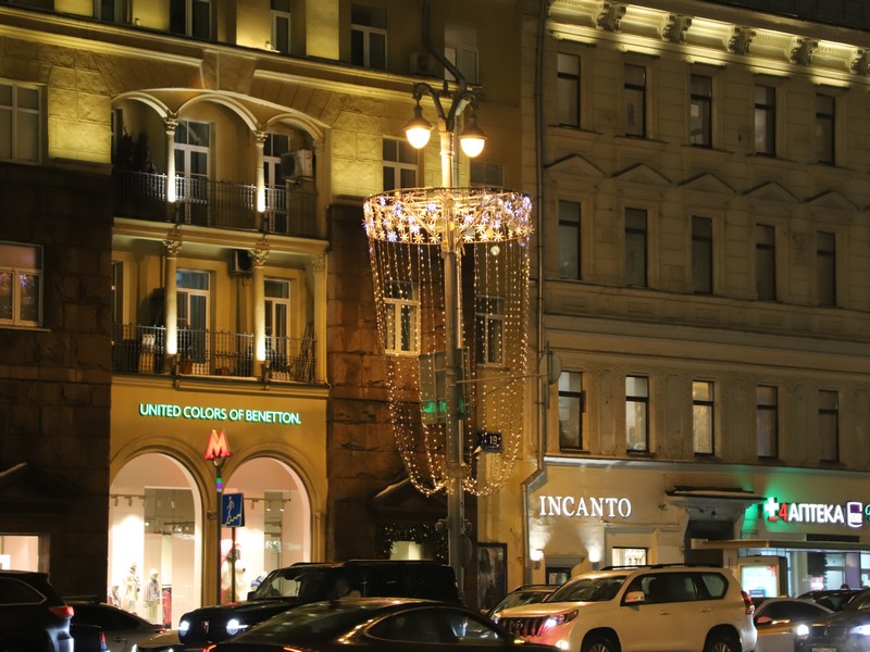 подсветка зданий, Москва, город, ночь, фото Юлия Смагринская