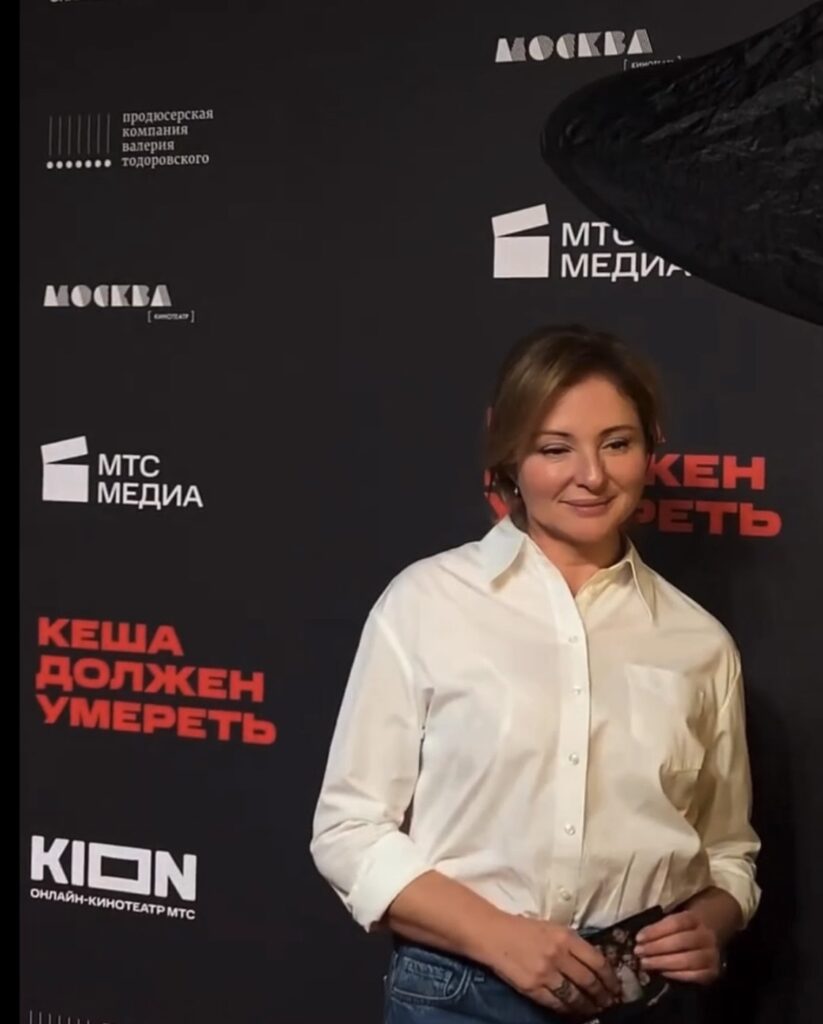 Анна Банщикова. Instagram Kion (владелец компания Meta признана экстремистской и запрещена в РФ)