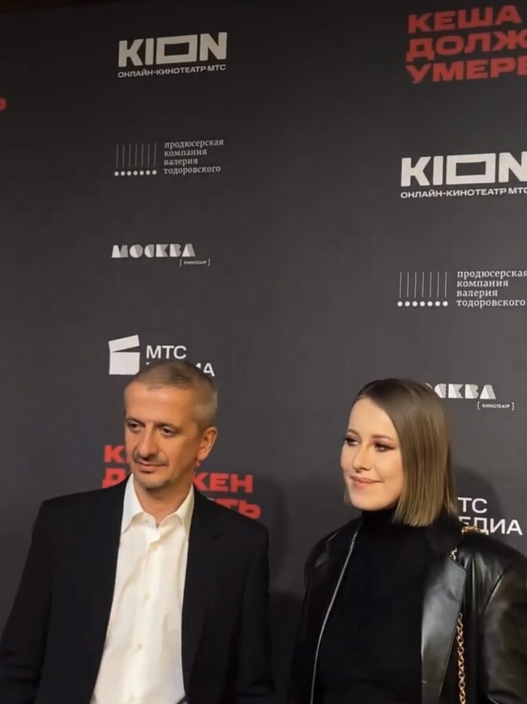 Константин Богомолов и Ксения Собчак. Instagram Kion (владелец компания Meta признана экстремистской и запрещена в РФ)
