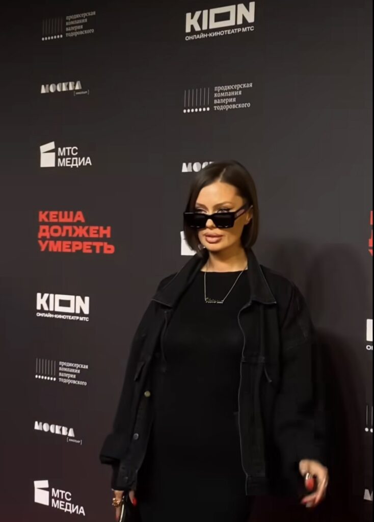 Виктория Боня. Instagram Kion (владелец компания Meta признана экстремистской и запрещена в РФ)