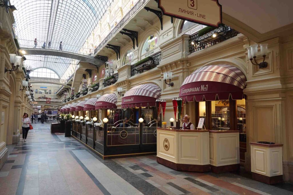 ГУМ, фото Главархив