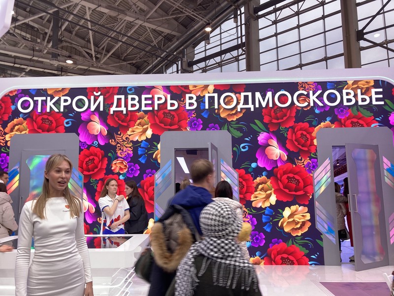 международная выставка-форум «Россия», фото Нина Донских