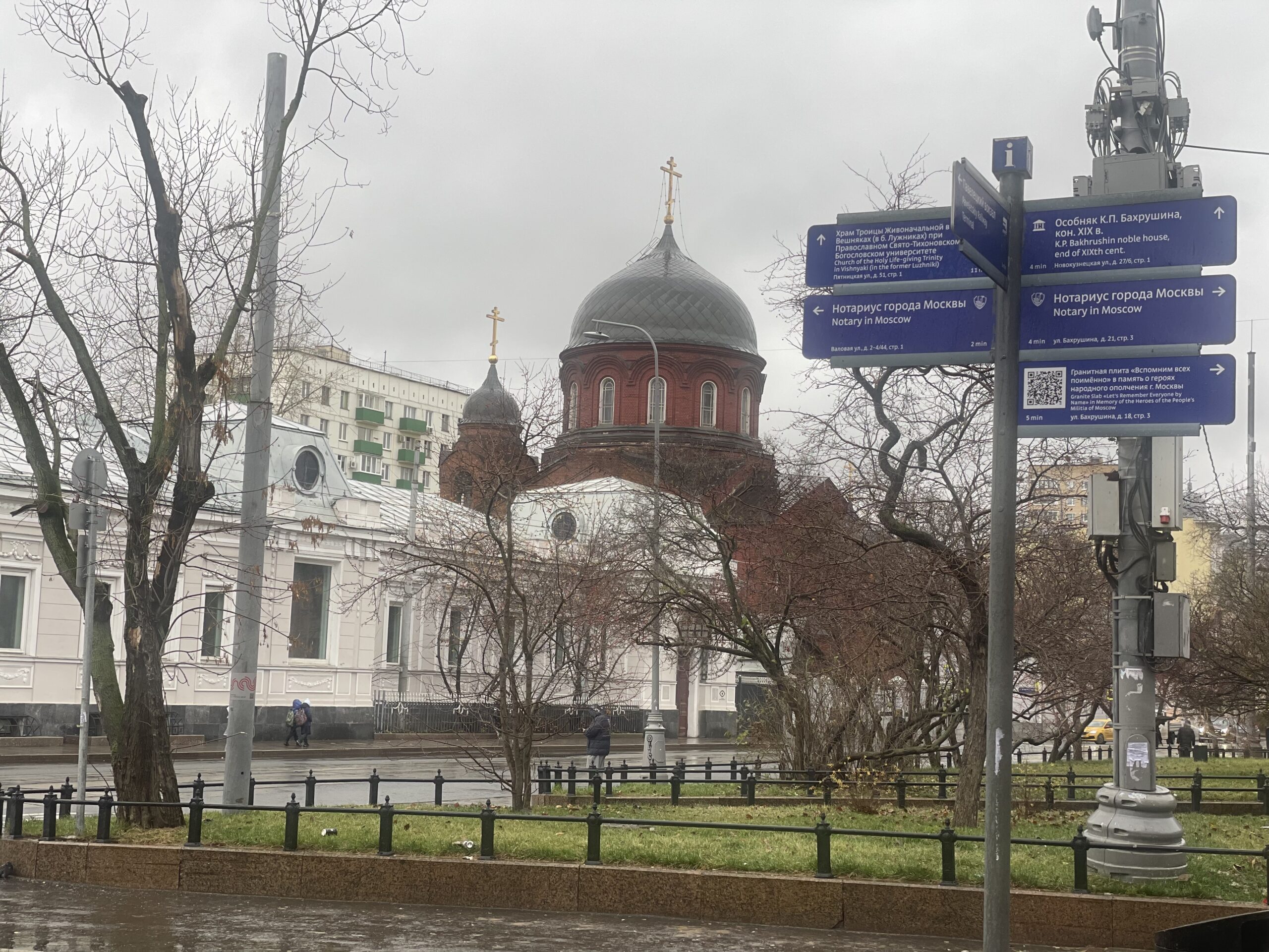 осень, церковь, храм, указатель, фото Наталия Бахарева