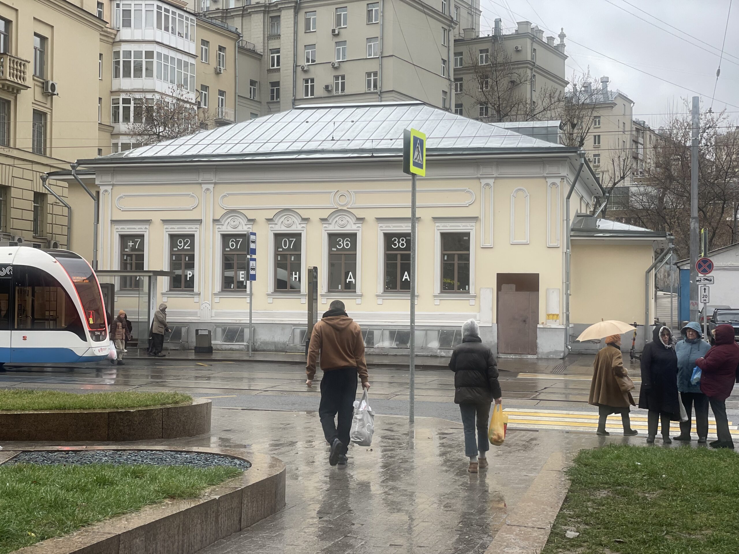 дождь, зонт, осень, фото Наталия Бахарева