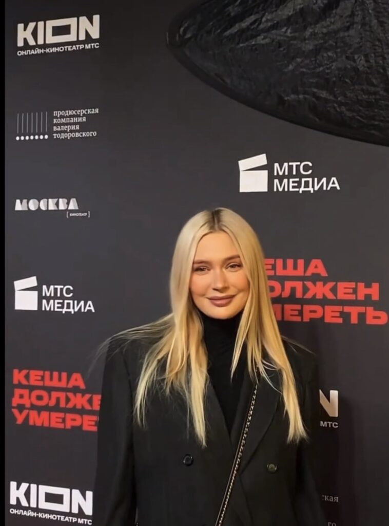 Наталья Рудова. Instagram Kion (владелец компания Meta признана экстремистской и запрещена в РФ)