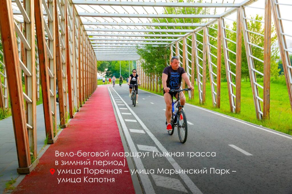 парк 850-летия Москввы, благоустройство, фото телеграм мэра