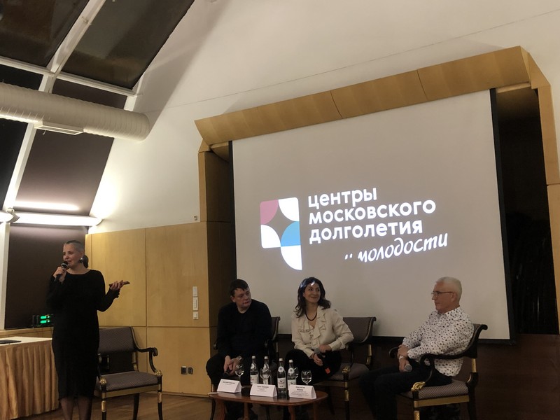 Серебряный вечер, фото Лидия Миловидова