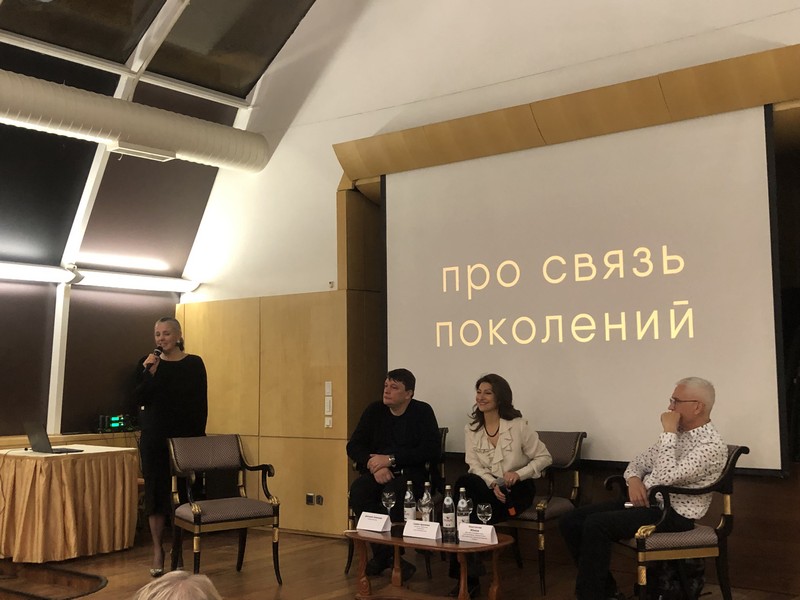 Серебряный вечер, фото Лидия Миловидова