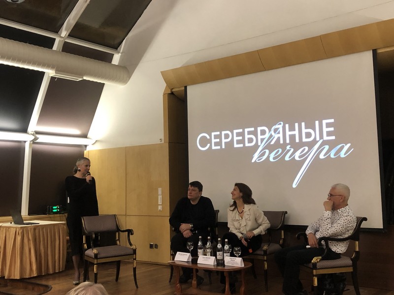 Серебряный вечер, фото Лидия Миловидова