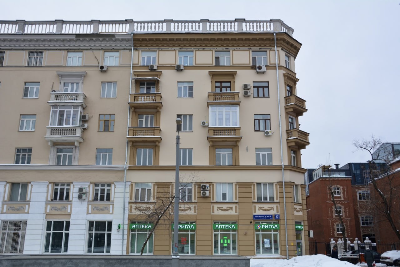 Ленинградский проспект, дома №13, строение 1А , капремонт, фото ФКР