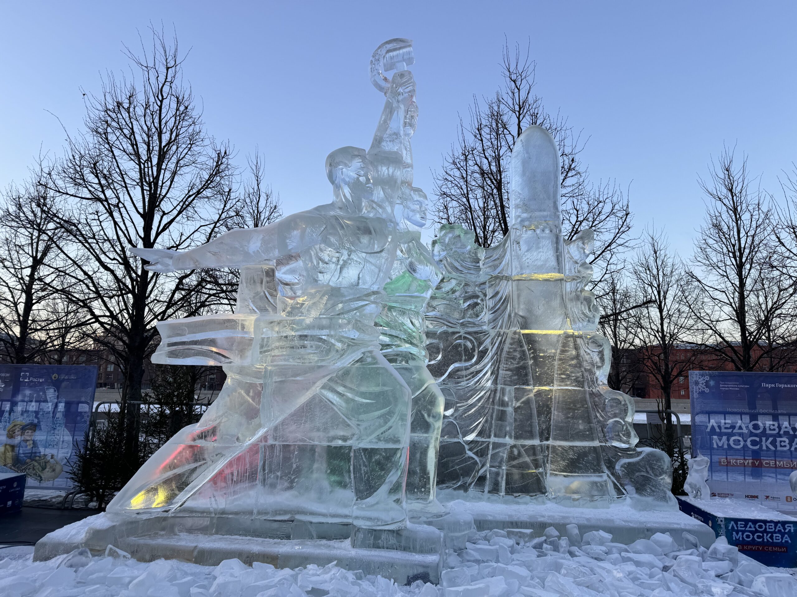 Рабочий и Колхозница, ледовые скульптуры, лед, фото Наталия Бахарева