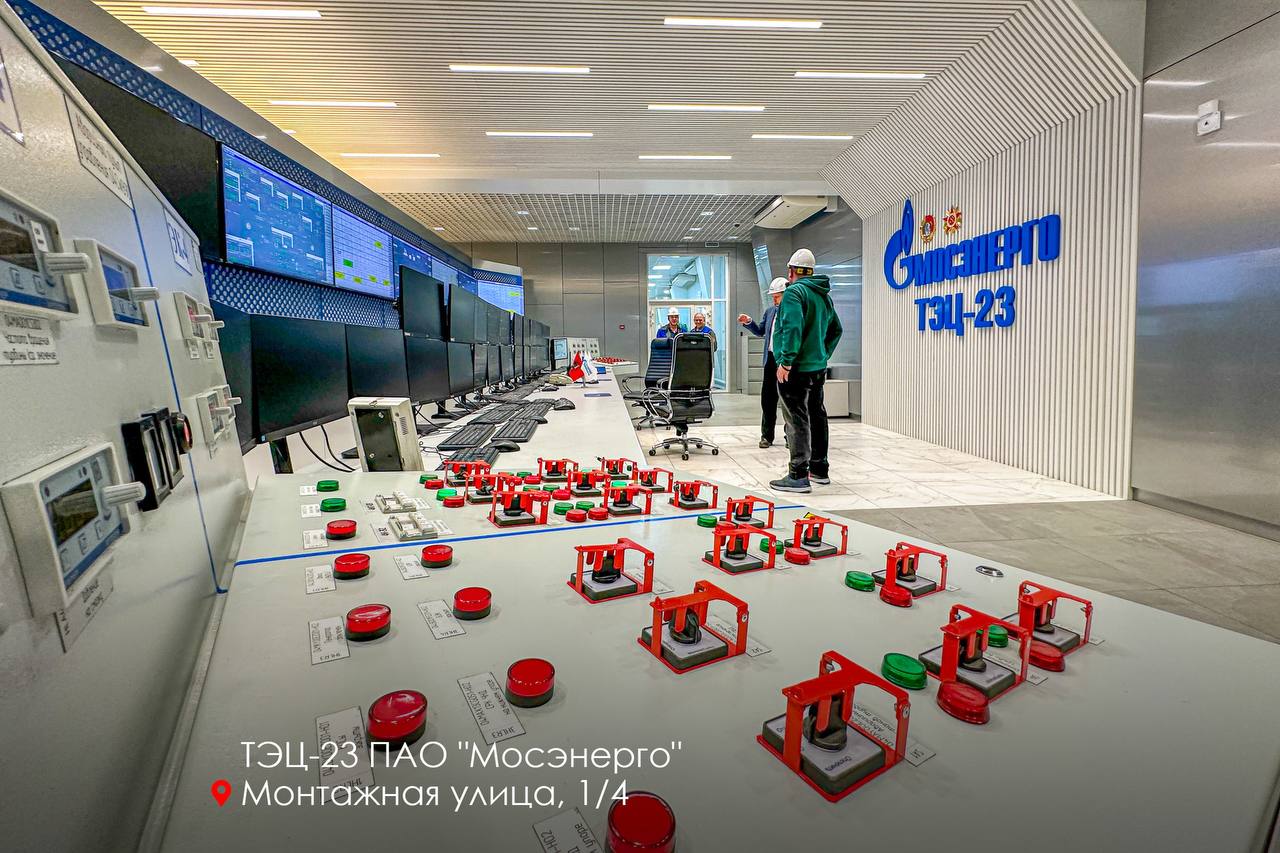ТЭЦ-23, фото КГХ
