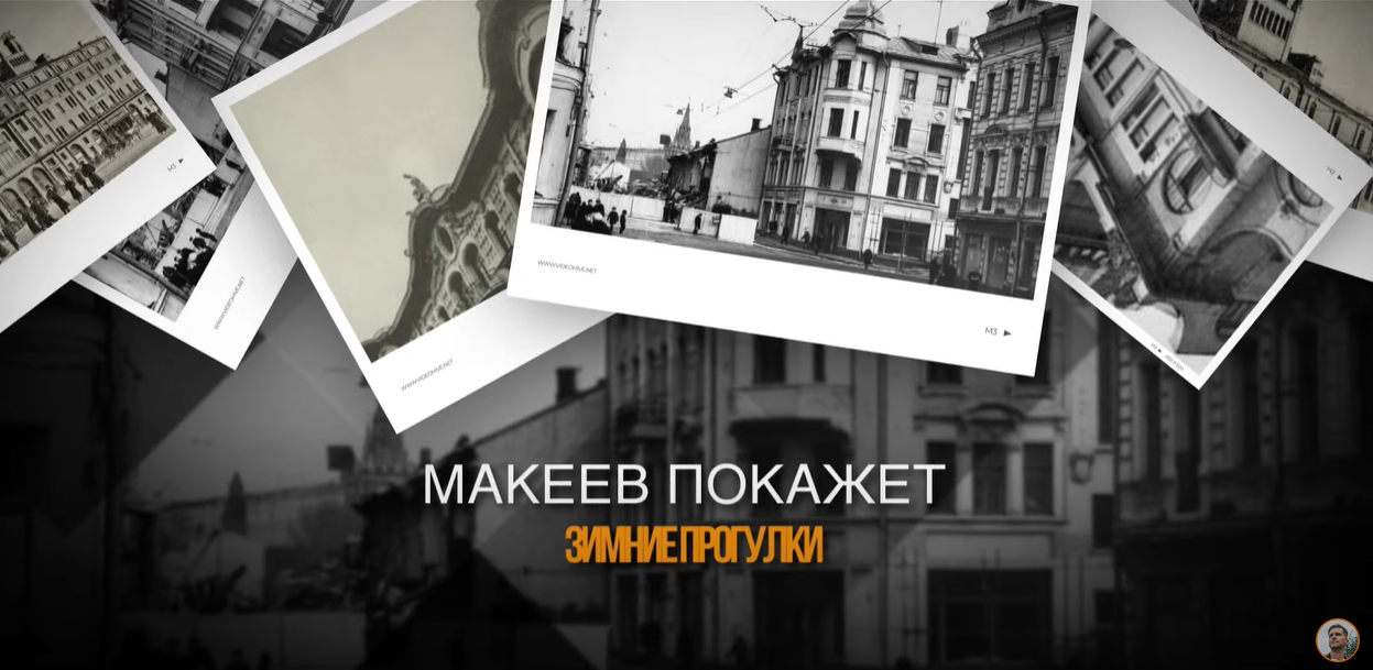 Георгий Макеев, фото ФКР