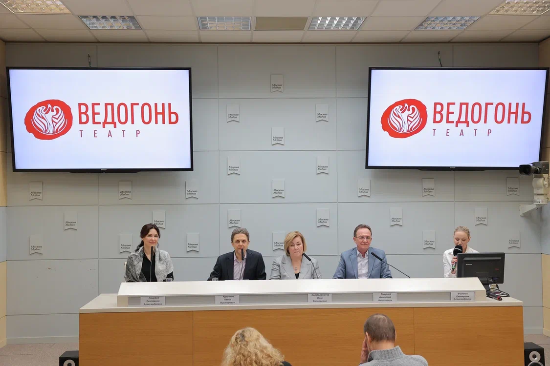 Ведогонь-театр