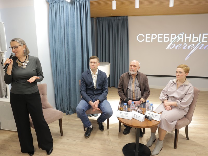 «Серебряные вечера», фото московское долголетие