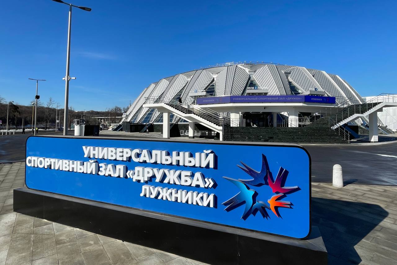 спортивный зал Дружба, фото телеграм мэра