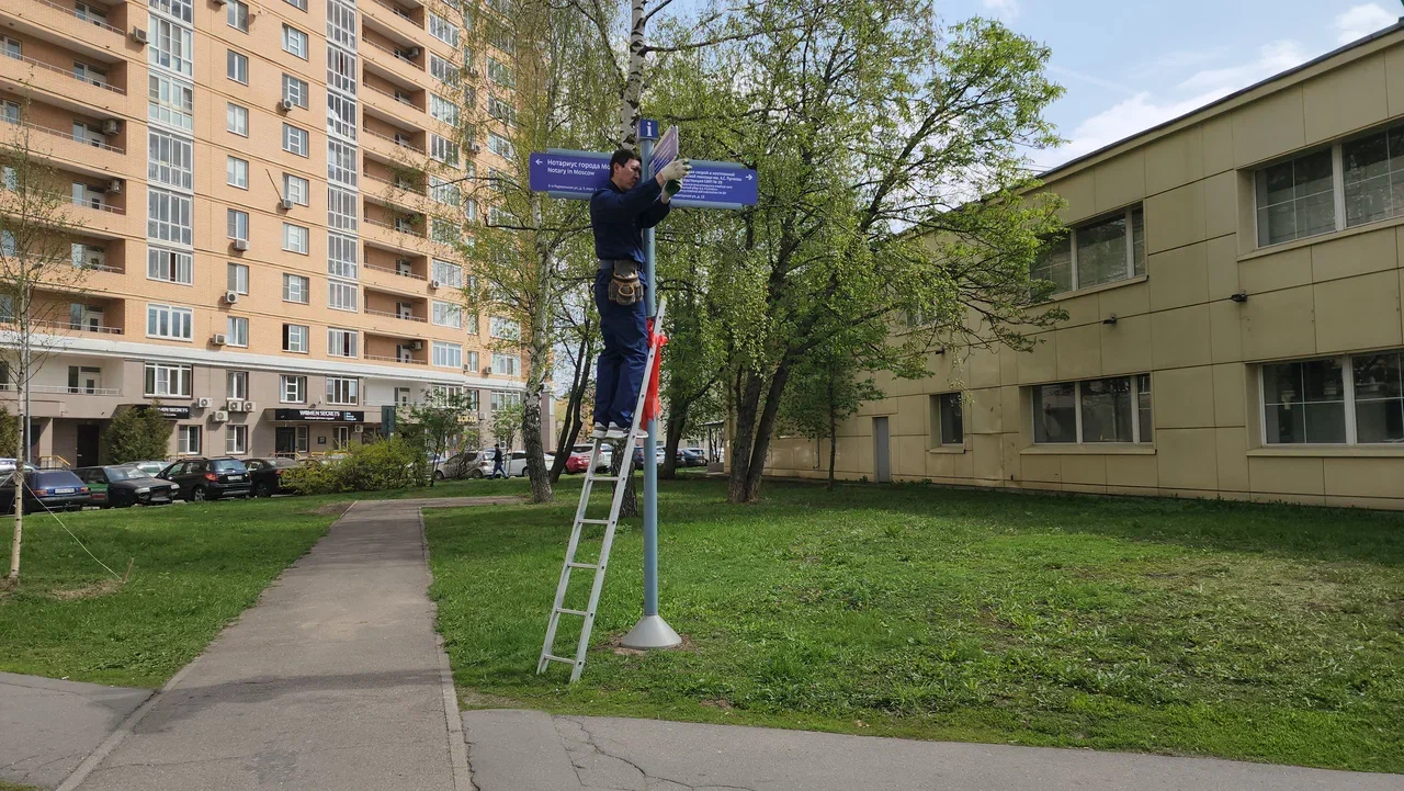 табличка, указатель, навигация,