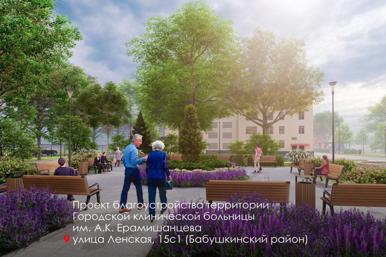 больница, благоустройство, фото КГХ