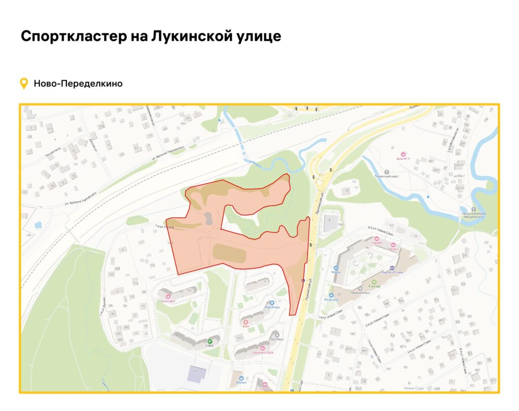 благоустройство, ЗАО, фото sobyanin.ru