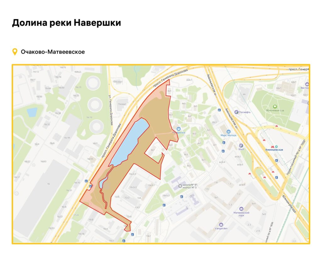благоустройство, ЗАО, фото sobyanin.ru