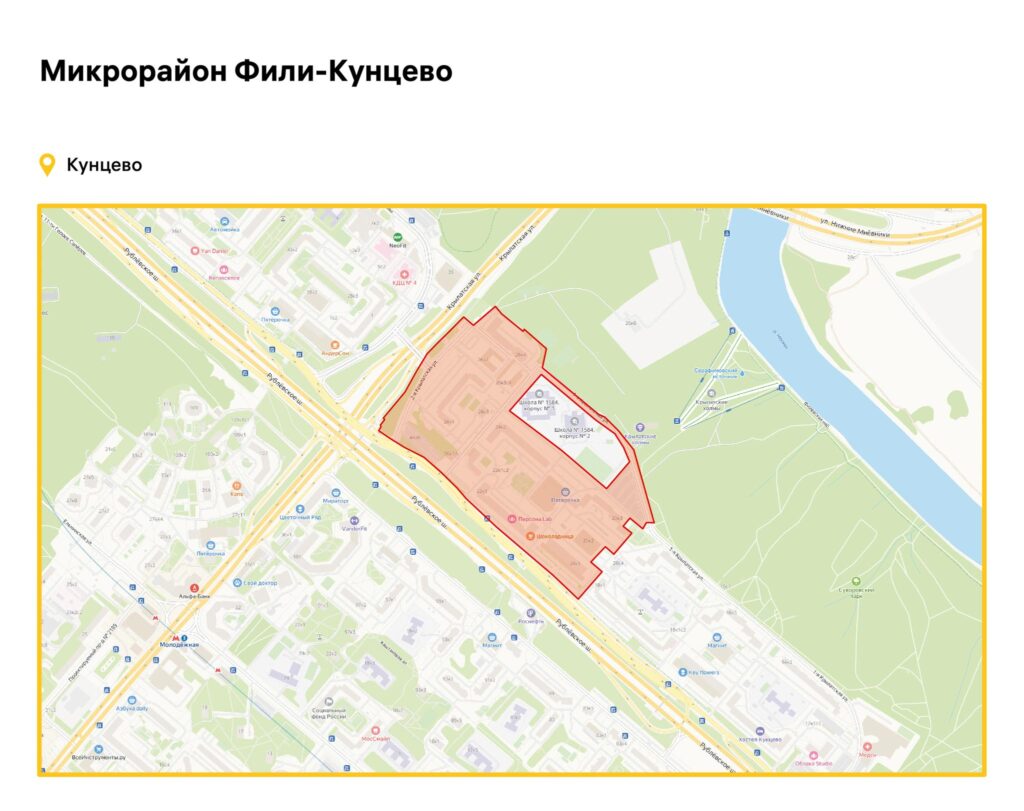 благоустройство, ЗАО, фото sobyanin.ru