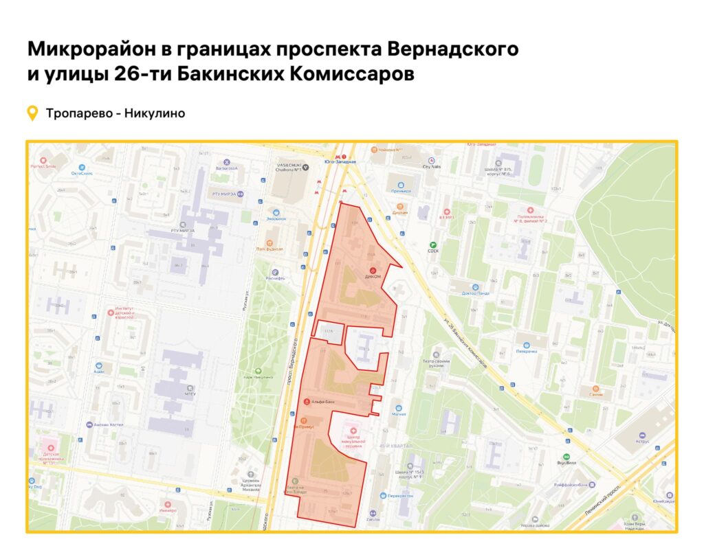 благоустройство, ЗАО, фото sobyanin.ru
