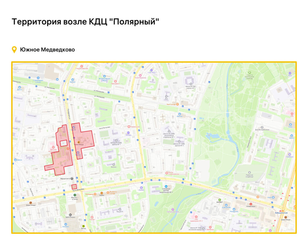 благоустройство, СВАО, фото sobyanin.ru