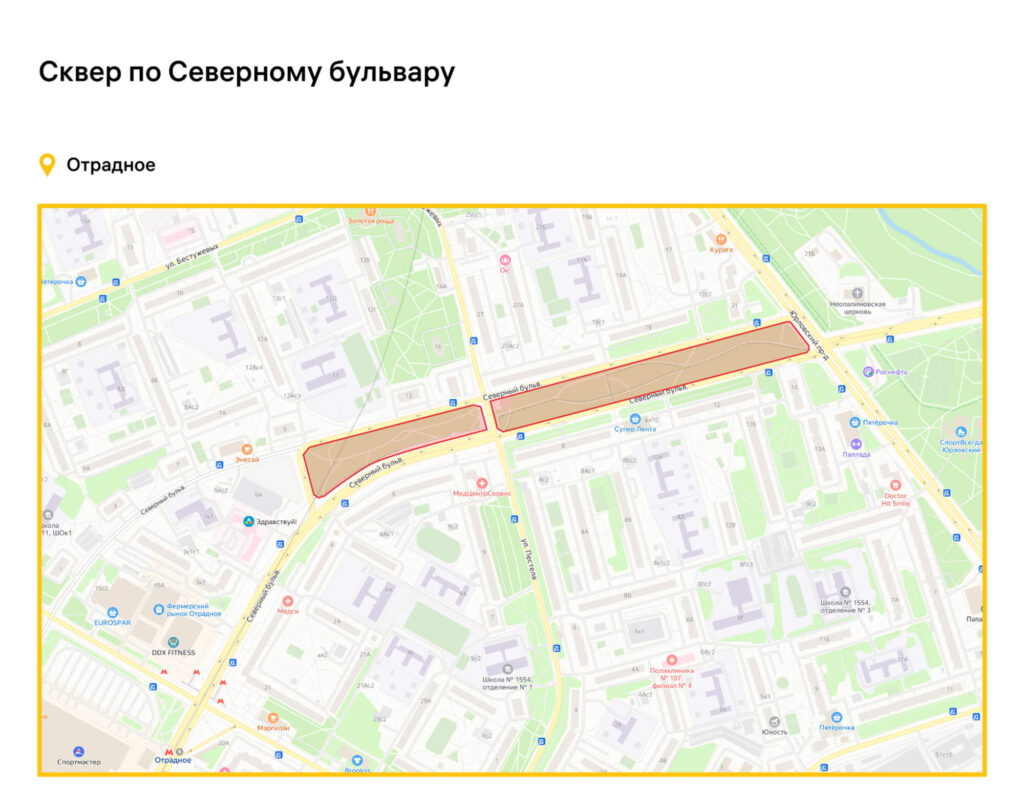 благоустройство, СВАО, фото sobyanin.ru