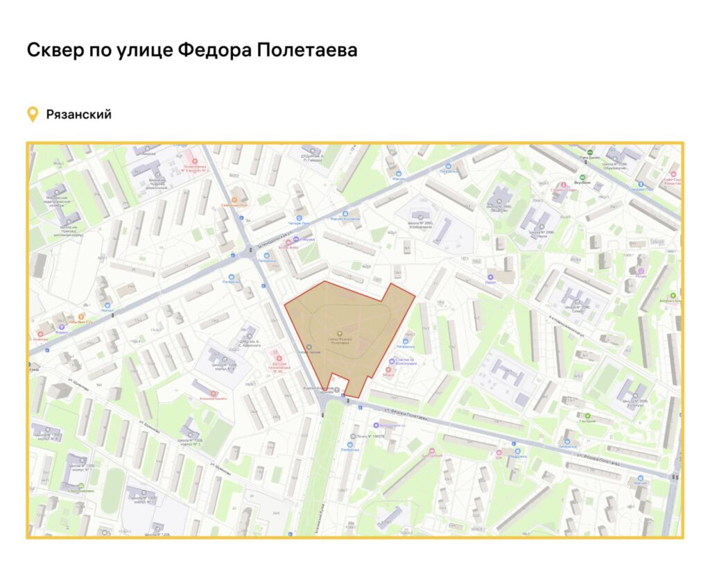 благоустройство, ЮВАО, фото sobyanin.ru