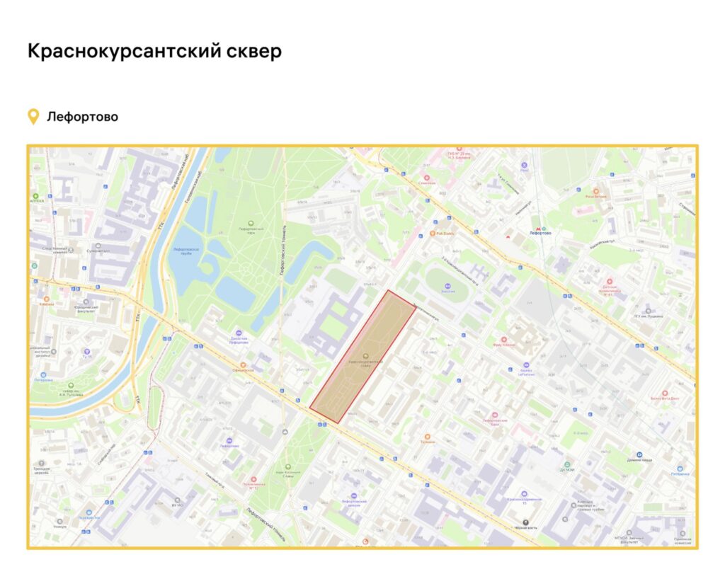 благоустройство, ЮВАО, фото sobyanin.ru