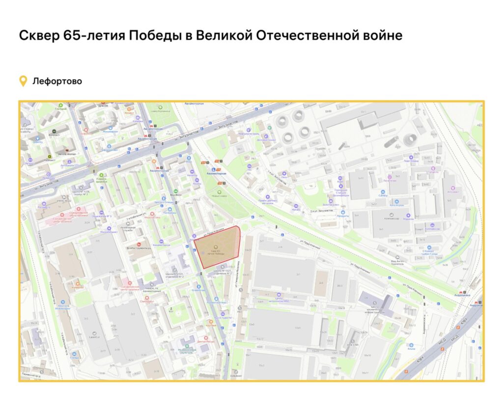 благоустройство, ЮВАО, фото sobyanin.ru