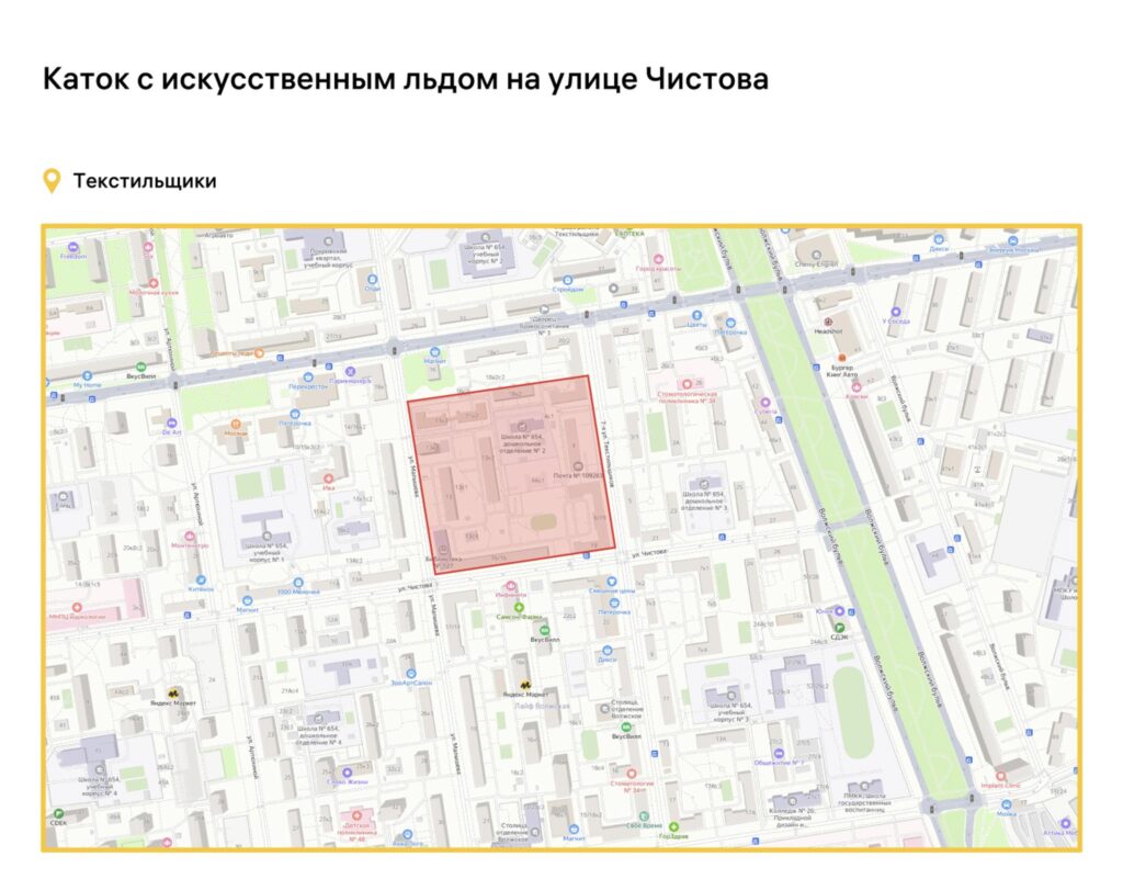 благоустройство, ЮВАО, фото sobyanin.ru