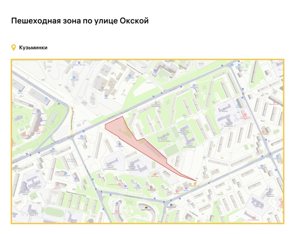 благоустройство, ЮВАО, фото sobyanin.ru
