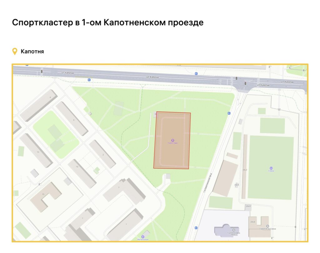 благоустройство, ЮВАО, фото sobyanin.ru