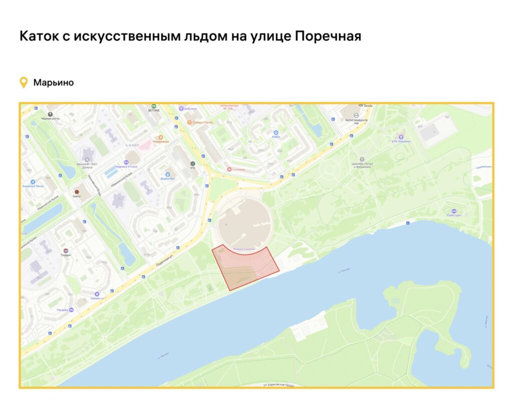 благоустройство, ЮВАО, фото sobyanin.ru