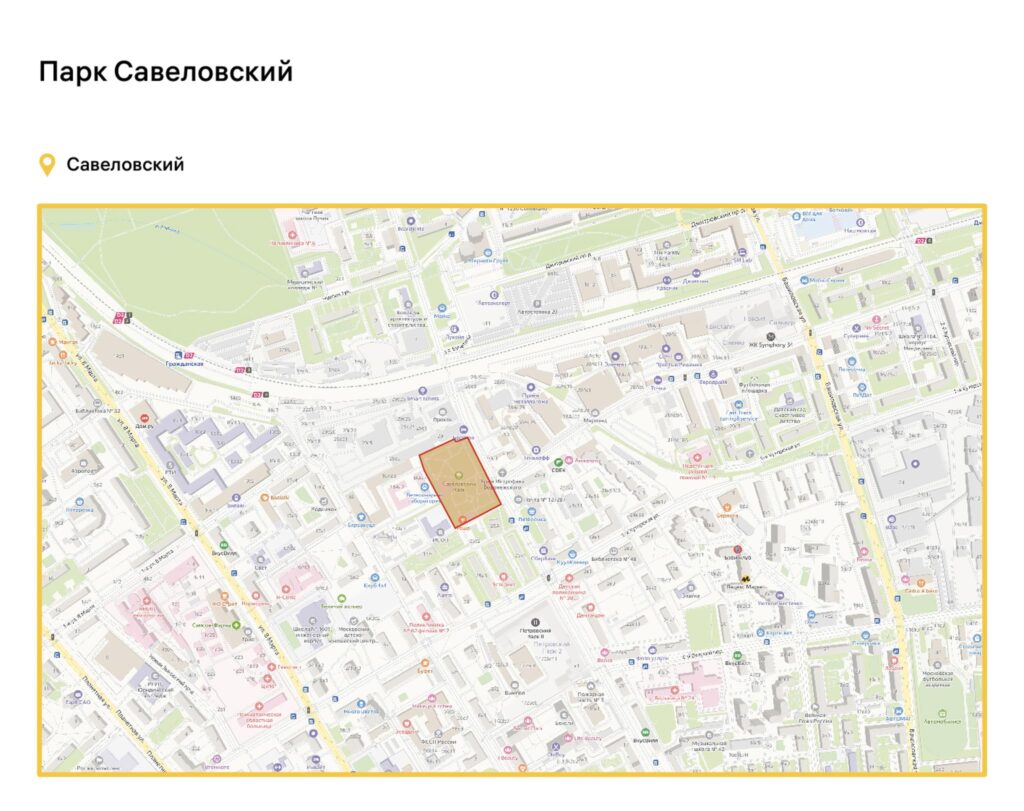 благоустройство, САО, фото sobyanin.ru