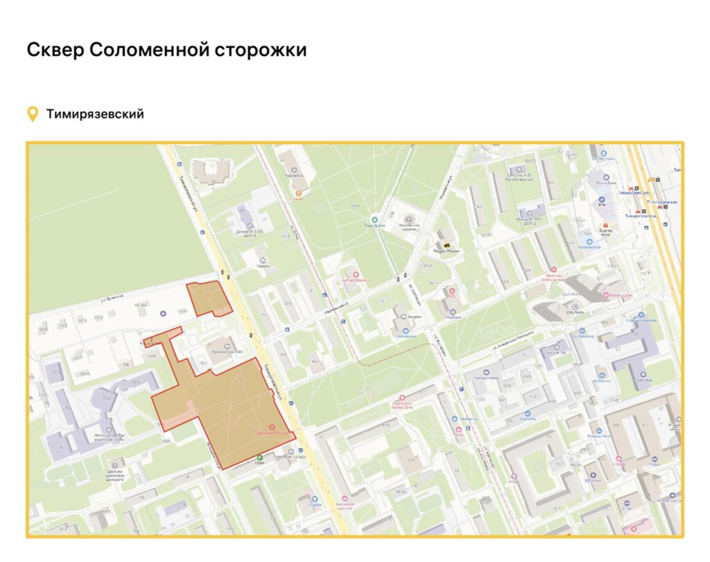 благоустройство, САО, фото sobyanin.ru