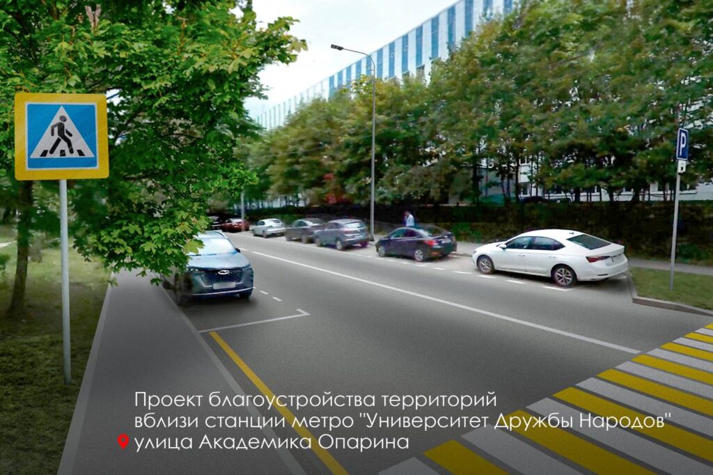 благоустройство, фото телеграм мэра