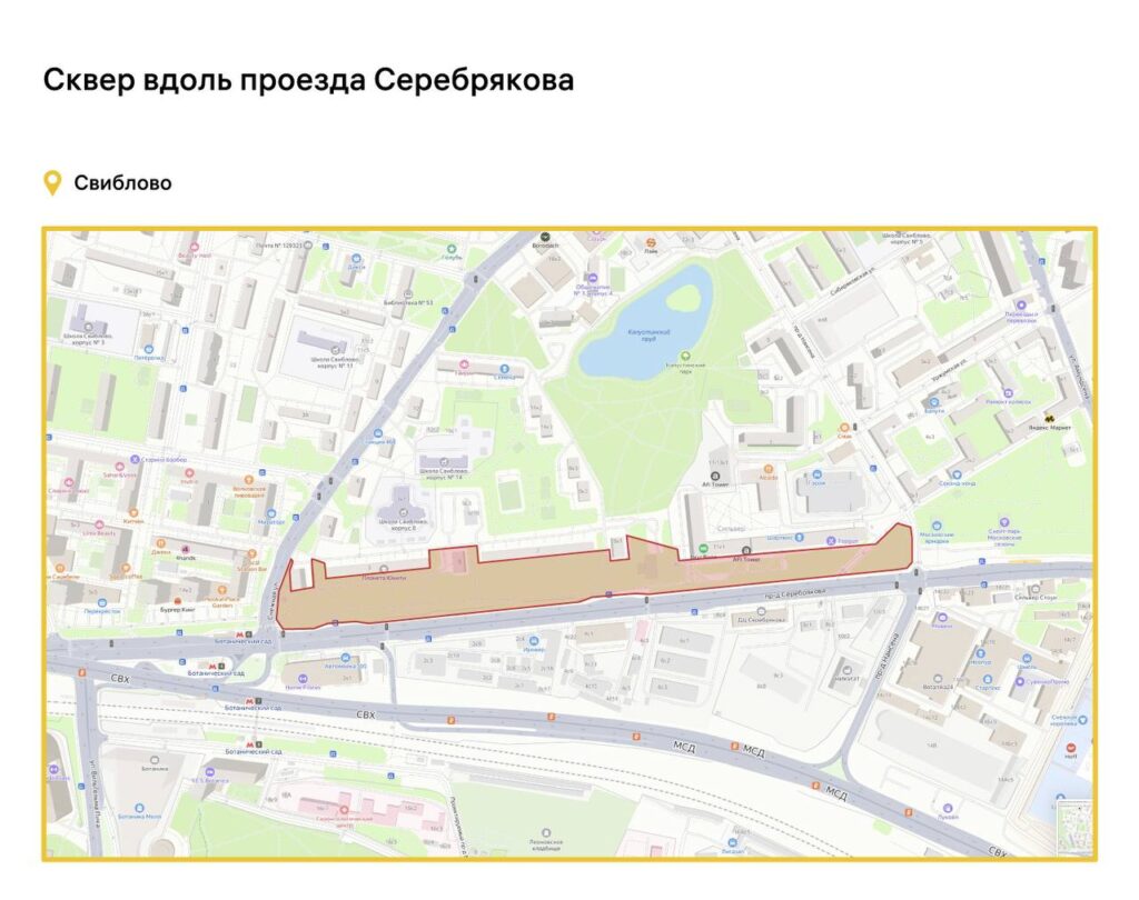благоустройство, сквер, фото КГХ