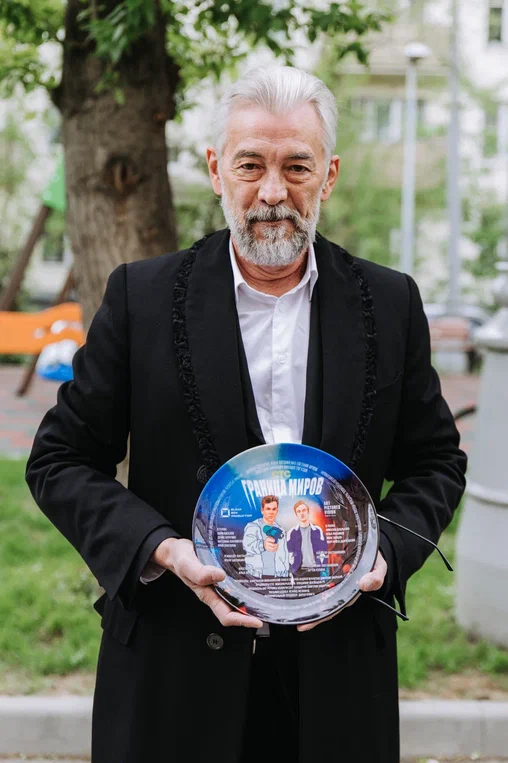 Граница Миров